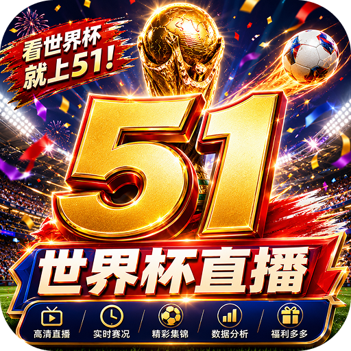 51青楼